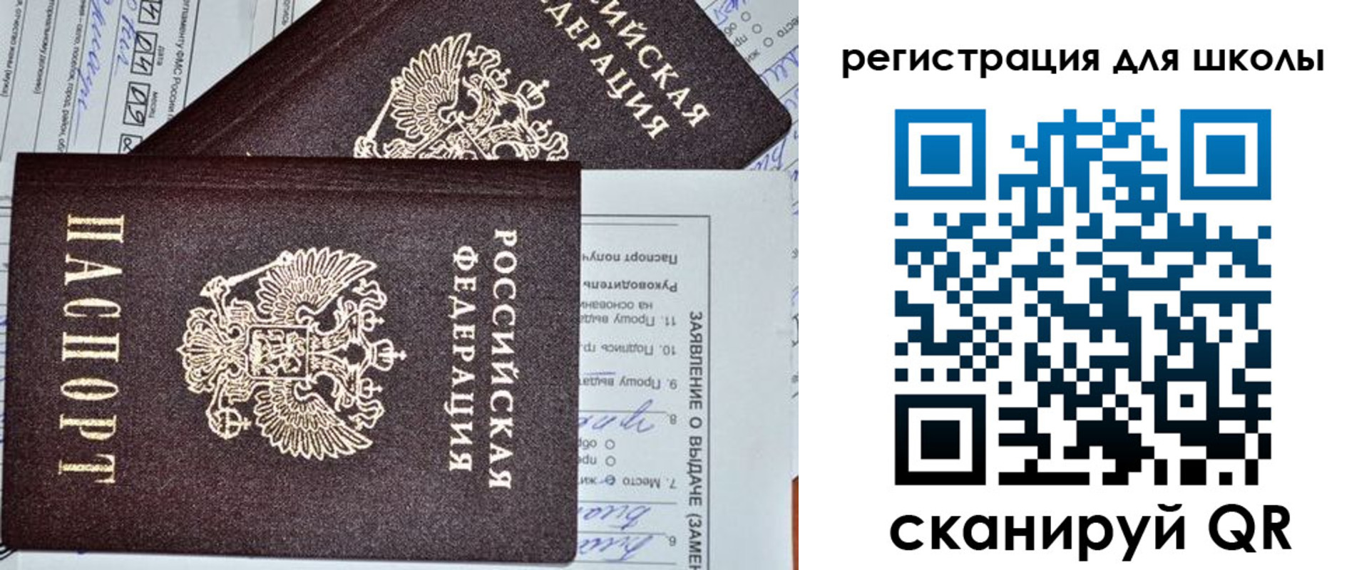 прописка штамп в Бутурлиновке