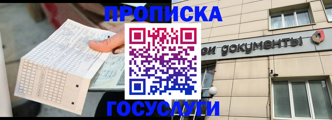 миграционный учет в Бутурлиновке