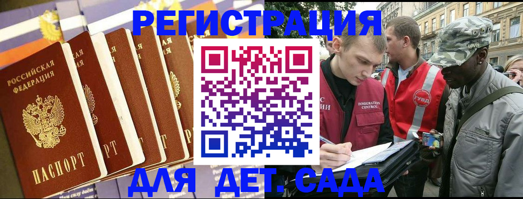 временная регистрация адрес в Бутурлиновке